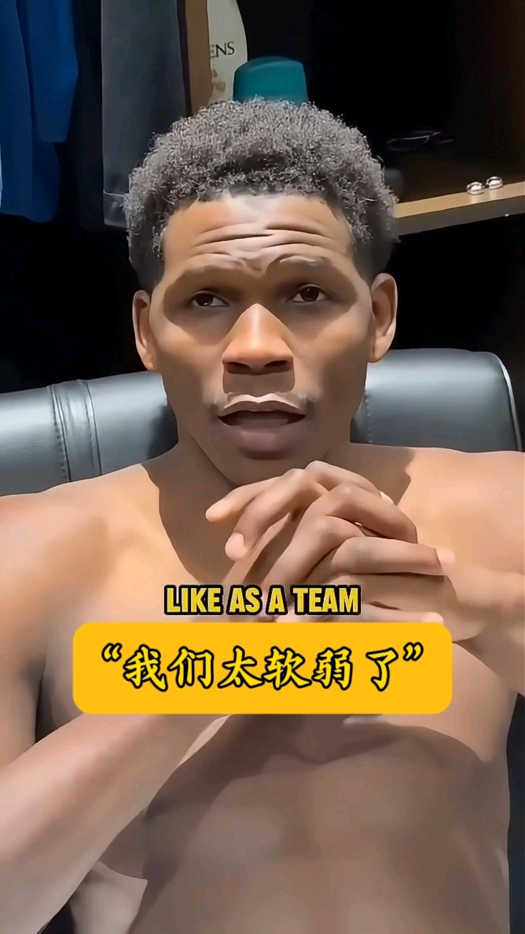 詹姆斯技术犯规送分，羽毛球队主帅怒摔战术板！-华体会  第1张