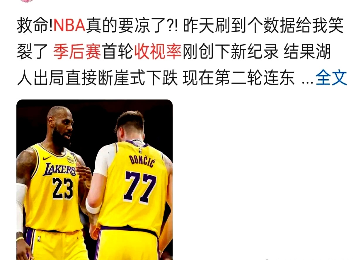 詹姆斯焦点对战，莱万多夫斯基与30激战篮网分钟，败北胜负难料！的简单介绍-华体会登录  第1张